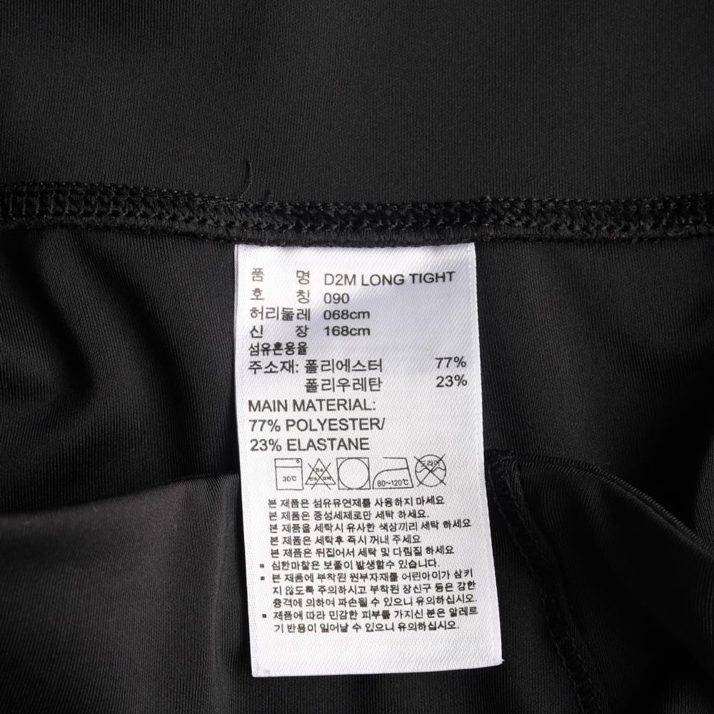 아디다스 블랙 삼선 로고 기능성 레깅스 스웨트팬츠 상세 이미지 7