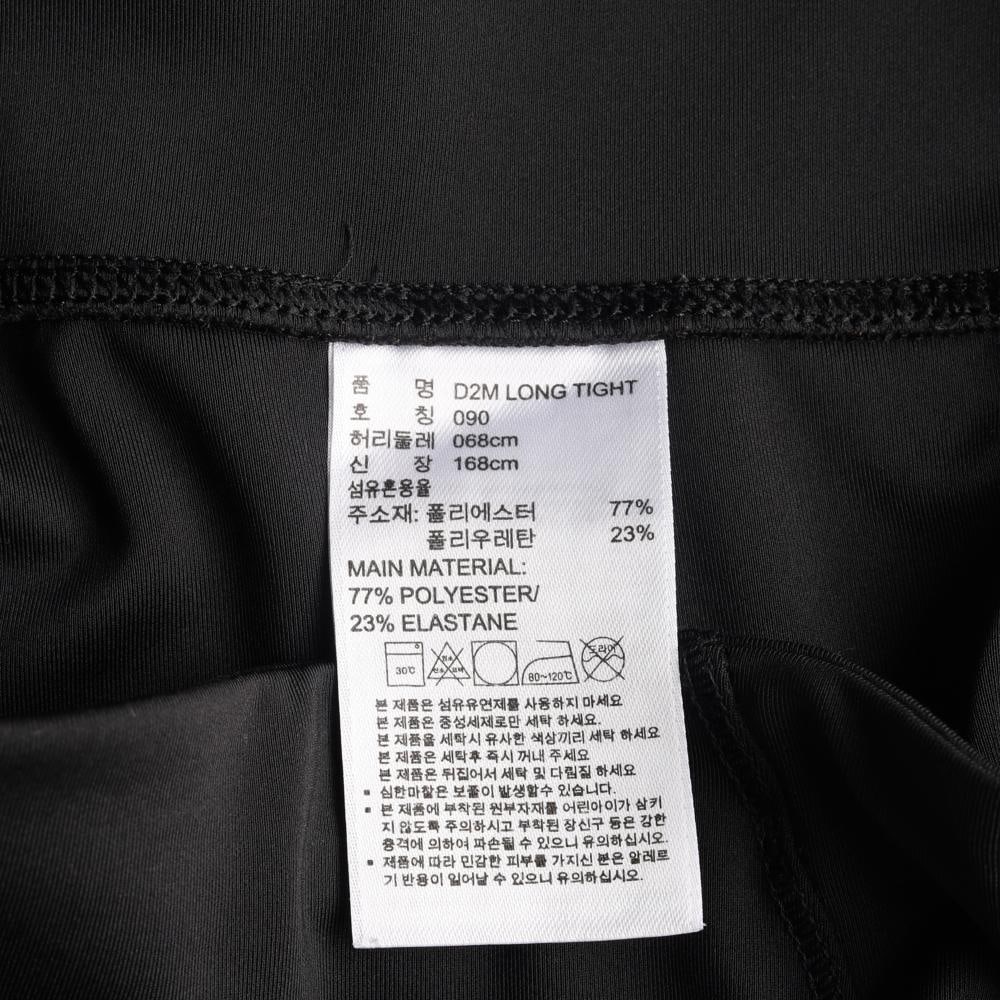 아디다스 블랙 삼선 로고 기능성 레깅스 스웨트팬츠 이미지 7