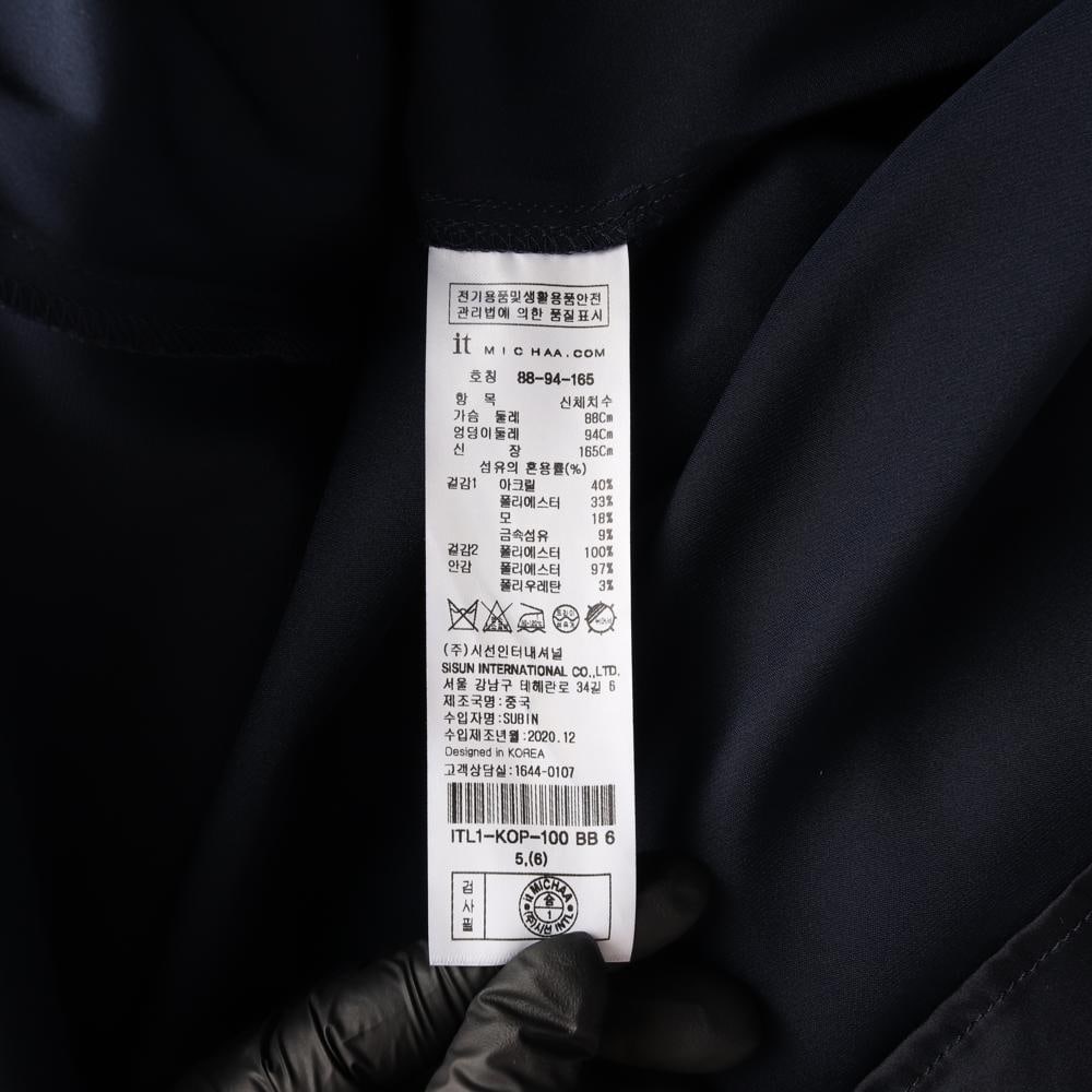 잇미샤 블랙 네이비 트위드 가디건 레이스 샤 원피스 드레스 이미지 7