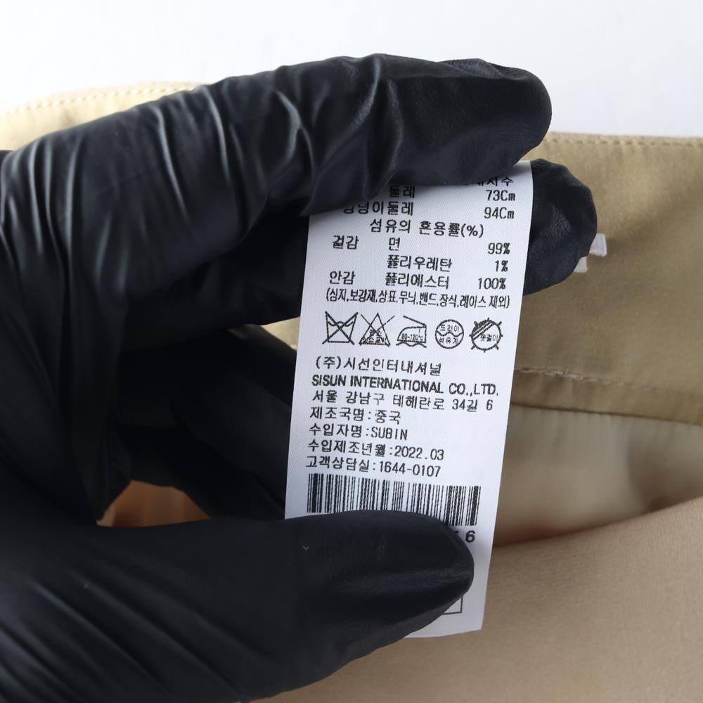 잇미샤 베이지 포켓 슬릿 롱 치노 스커트 면치마 이미지 7