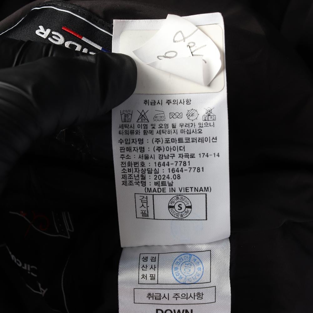 아이더 구스다운 블랙 로고 숏 패딩 후드 푸퍼 파카 상세 이미지 8
