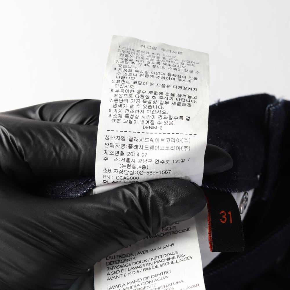 플랙 W31 진청 스키니핏 데님 청바지 상세 이미지 8
