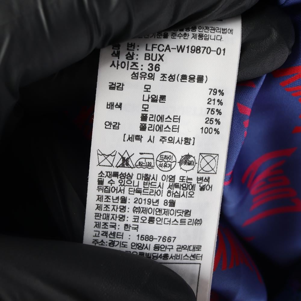 럭키슈에뜨 울79% 블루 체크 더블브레스티드코트 상세 이미지 8