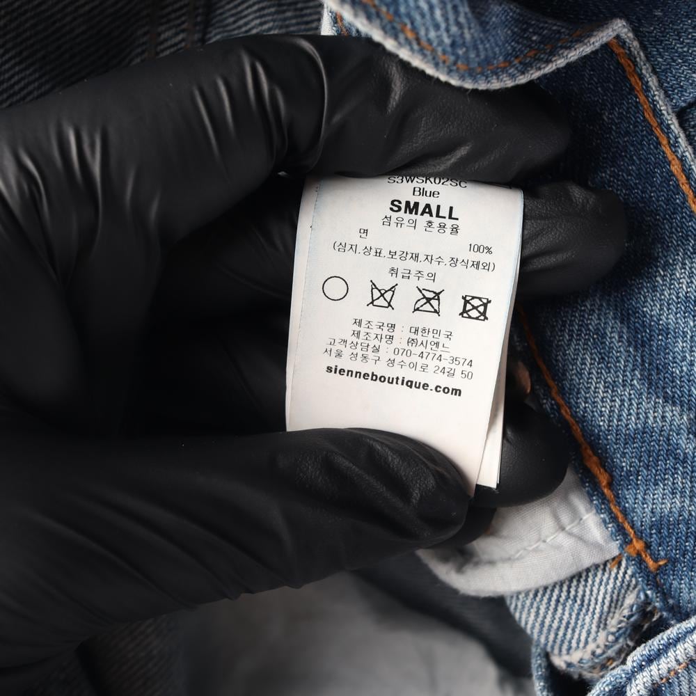 시엔느 블루 위노나 빈티지 워싱 롱 데님스커트 청치마 상세 이미지 6