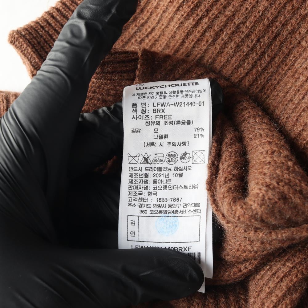 럭키슈에뜨 리버시블 브라운 볼레로 크롭 니트 가디건 상세 이미지 7
