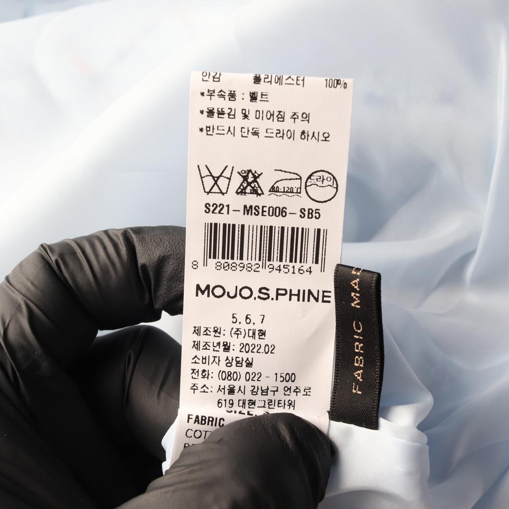 모조에스핀 스카이블루 체인벨트 트위드 롱 플레어 원피스 드레스 이미지 8