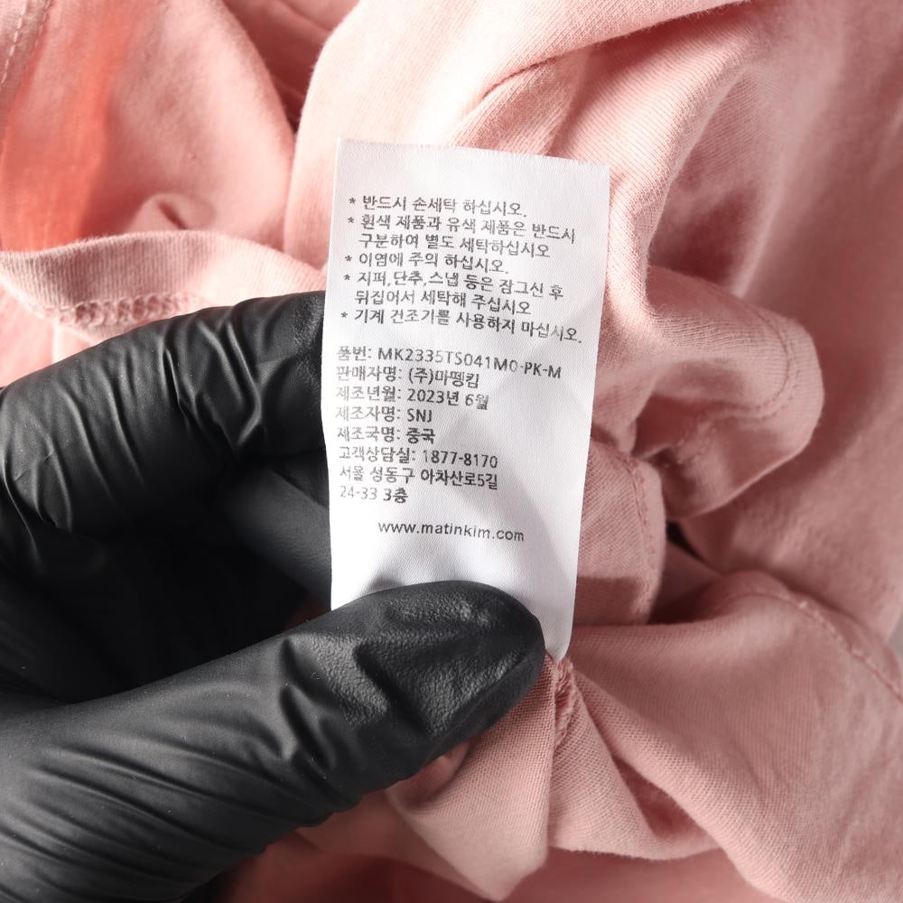 마뗑킴 23SS 핑크 로고 프린팅 반팔 크롭 티셔츠 이미지 7