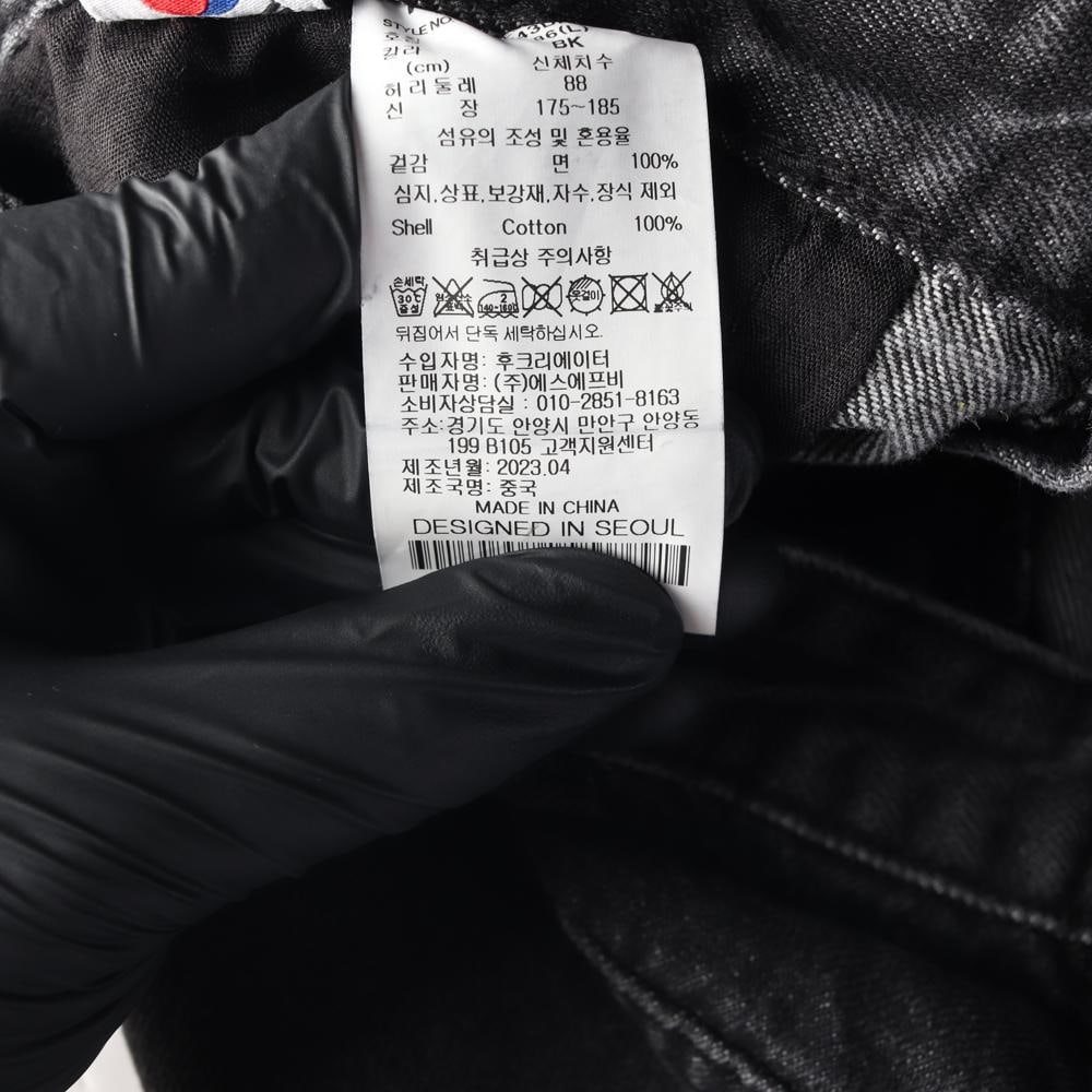 노매뉴얼 그레이 트라이벌 엠브로이더드 데님 청바지 이미지 8