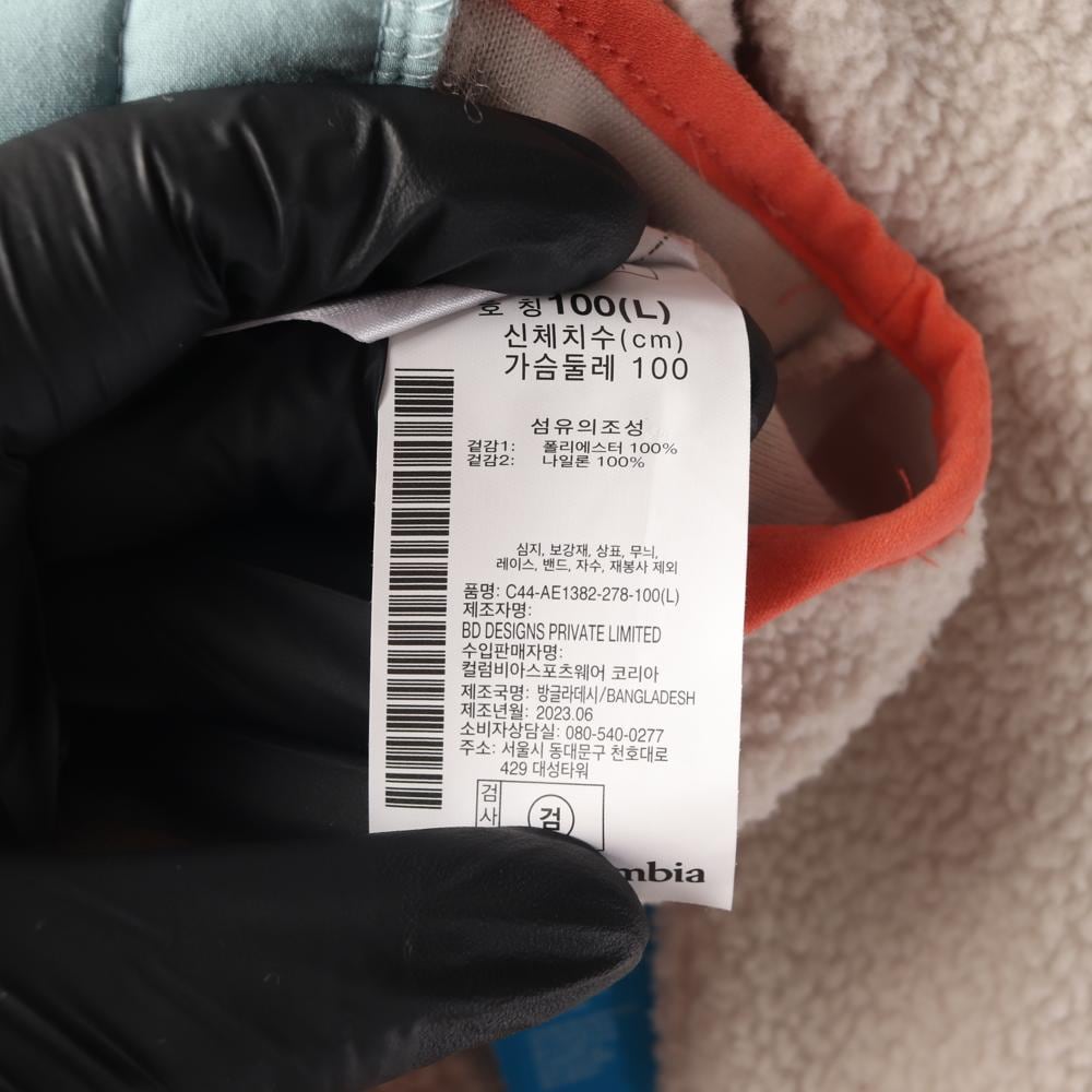 컬럼비아 크림 헬베시아 플리스 후리스 후드티 후디 상세 이미지 6
