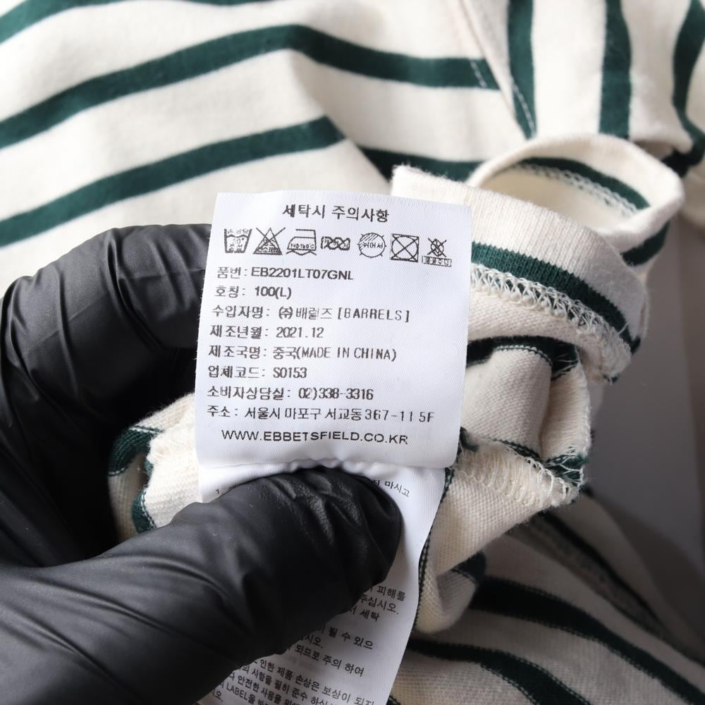 이벳필드 크림 그린 스트라이프 긴팔 티셔츠 상세 이미지 7