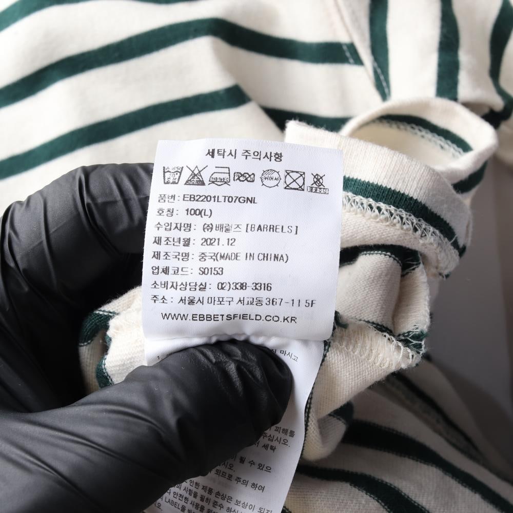 이벳필드 크림 그린 스트라이프 긴팔 티셔츠 이미지 7