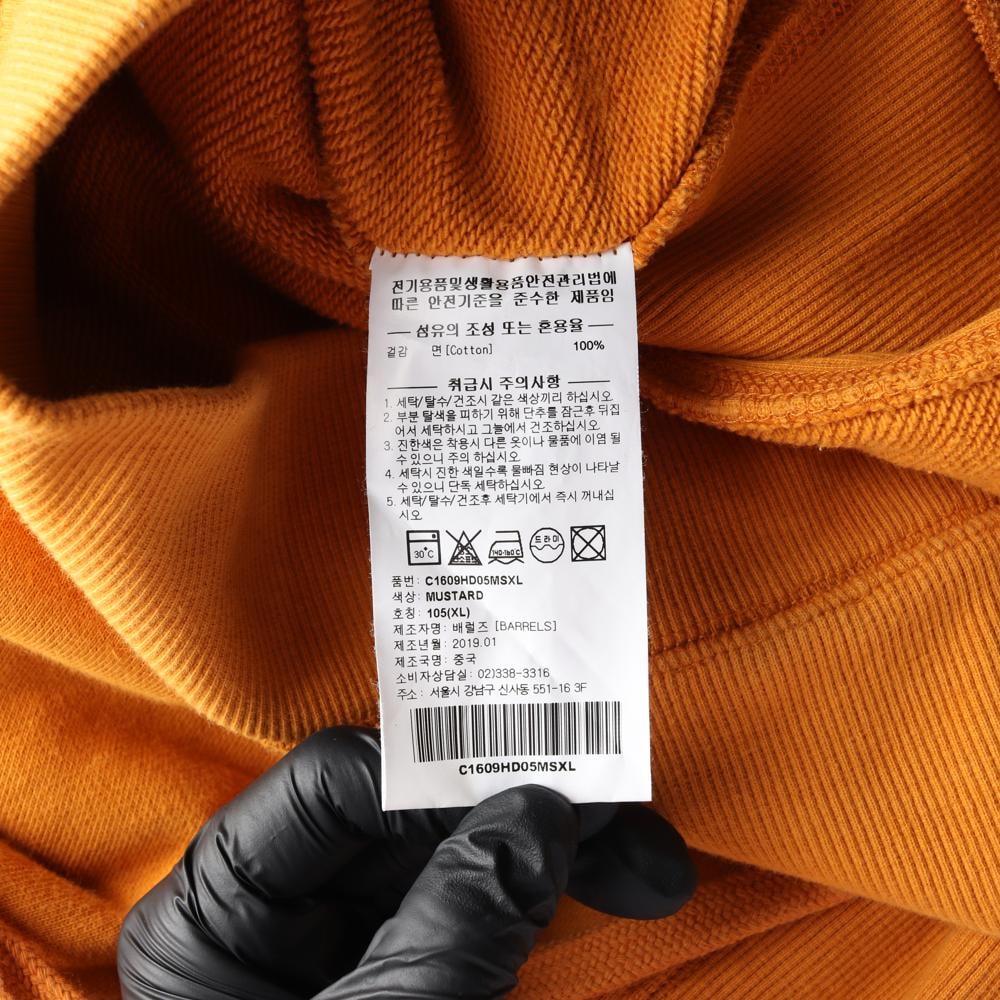커버낫 머스터드 C로고 루즈핏 후드티 후디 이미지 6