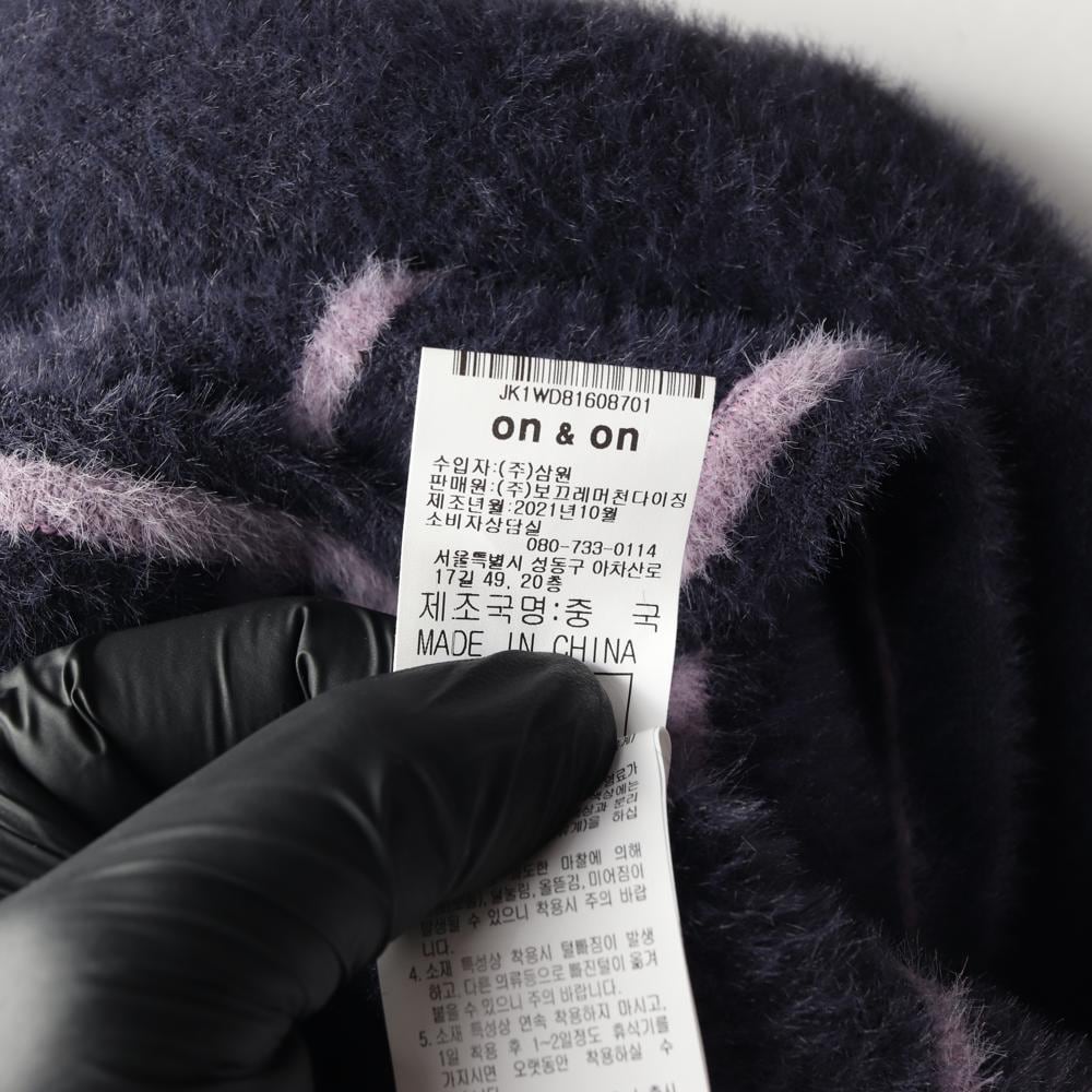 온앤온 네이비 라벤더 헤어리 플러피 가디건 상세 이미지 7