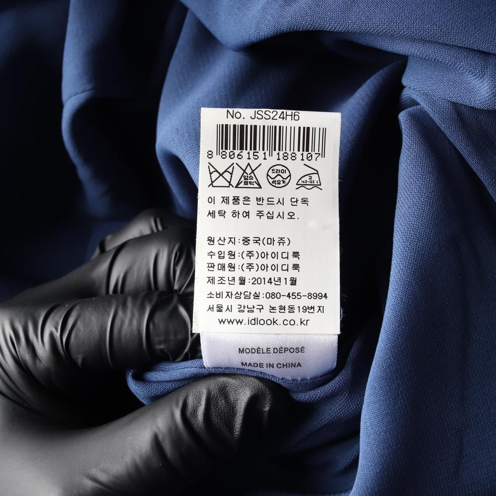 maje마쥬 네이비 새틴 메쉬 플레어스커트 치마 상세 이미지 7