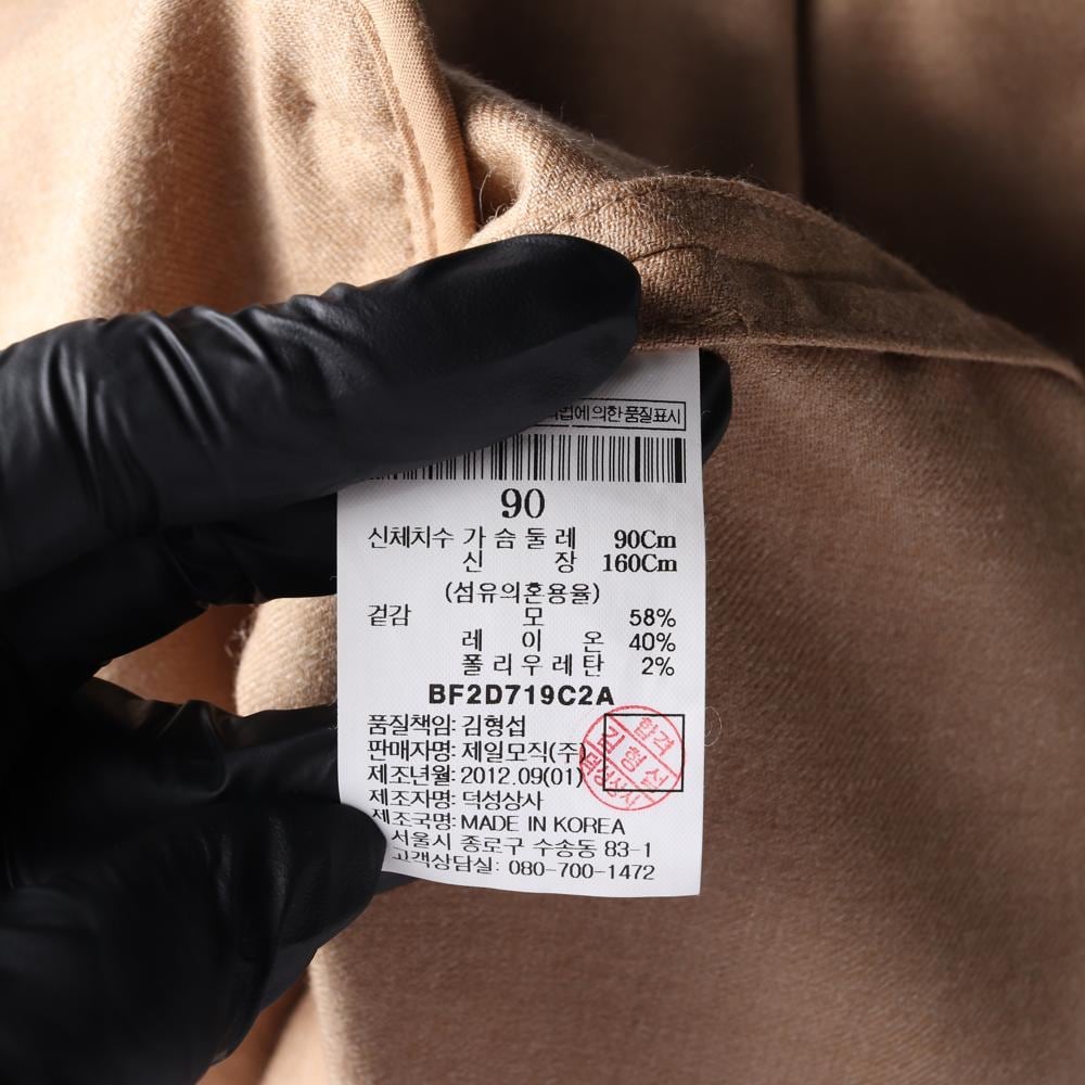빈폴 베이지 오버핏 울 긴팔 셔츠 원피스 상세 이미지 7