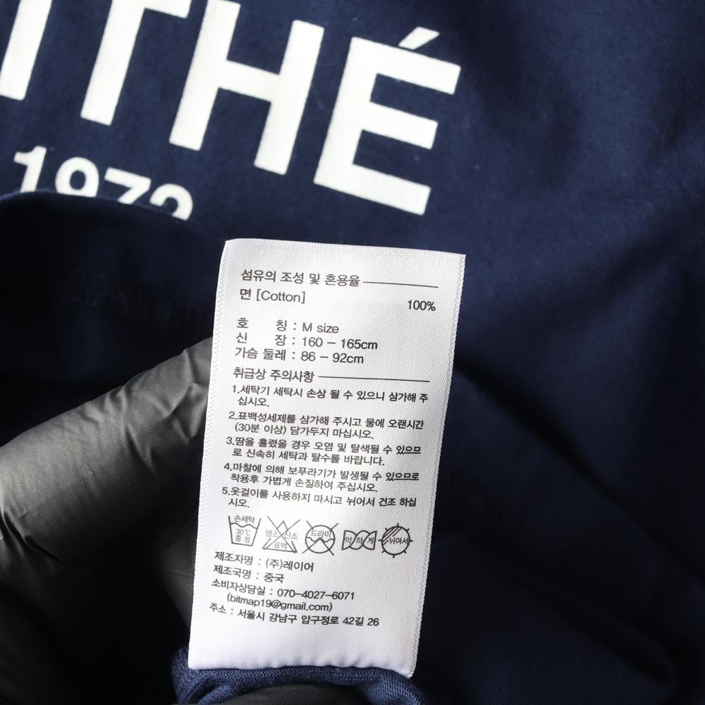 마리떼 프랑소와 저버 네이비 로고 반팔 티셔츠 상세 이미지 6