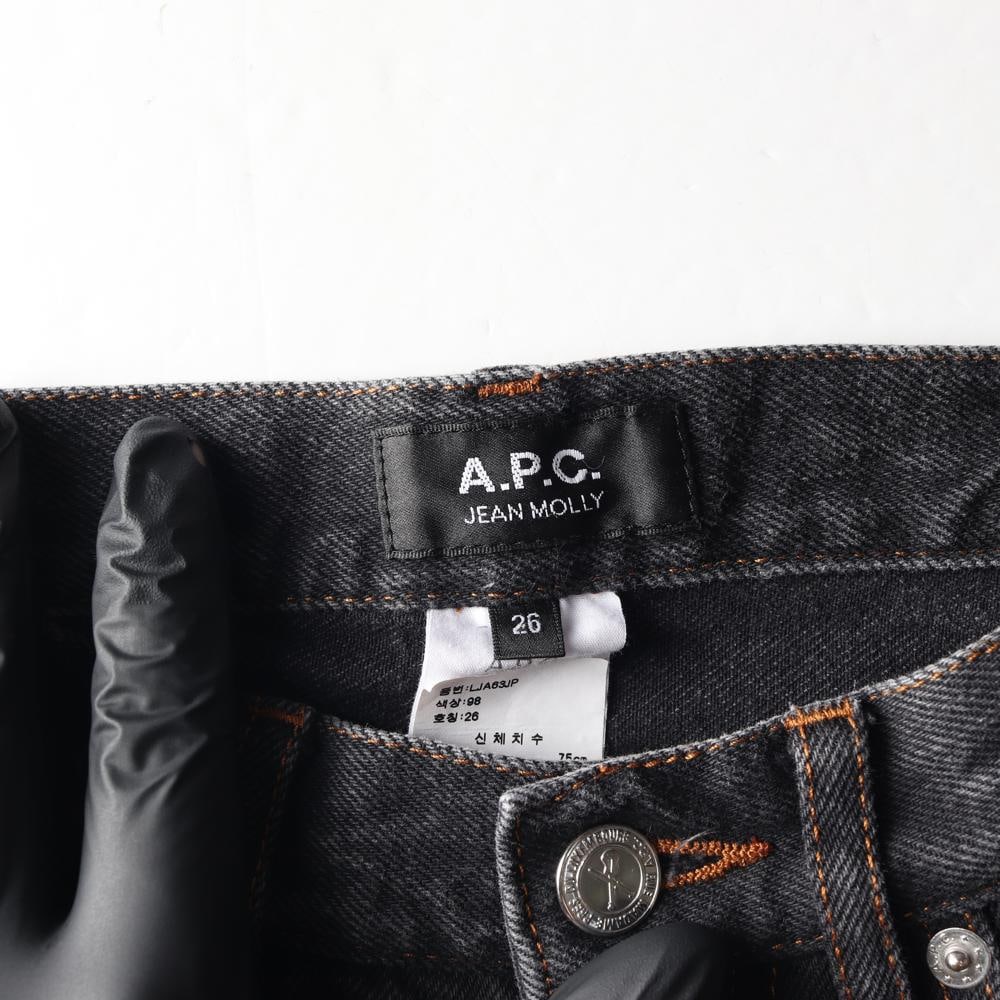 APC아페쎄 23FW 다크그레이 W26 와이드 데님 청바지 이미지 6