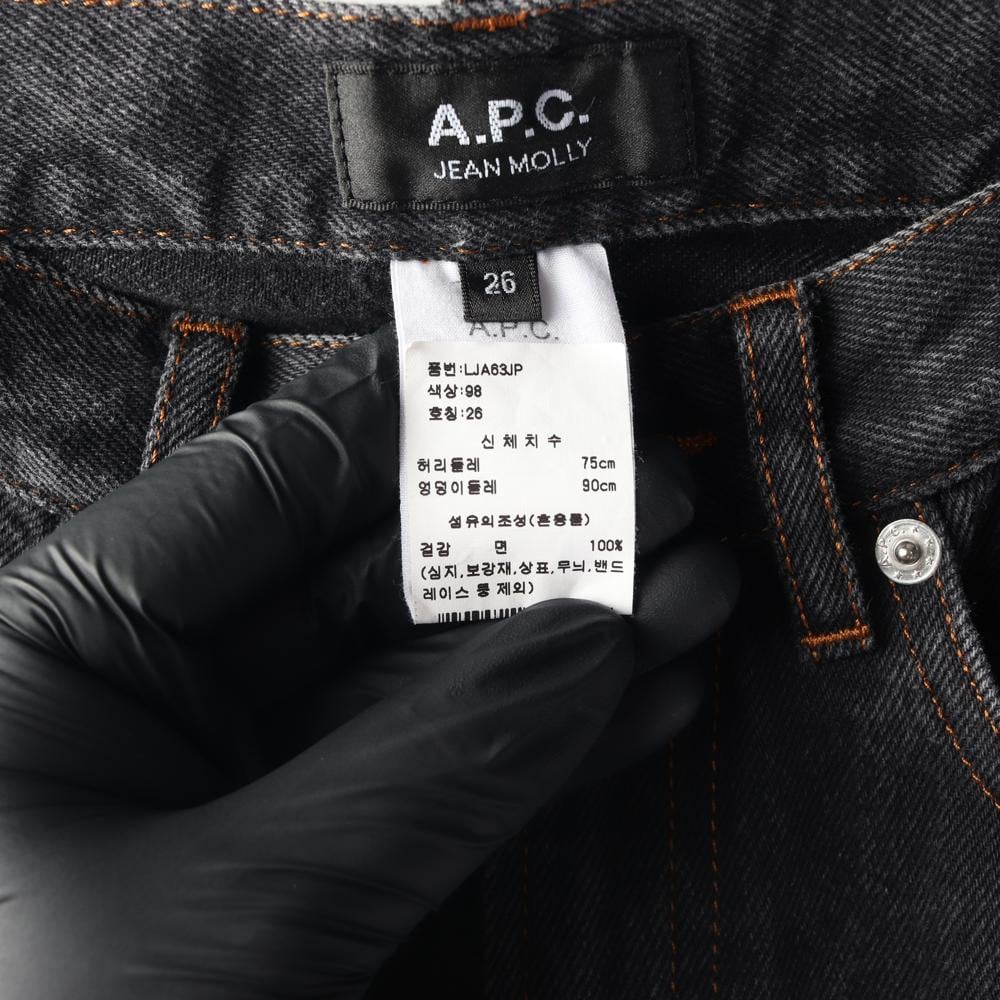 APC아페쎄 23FW 다크그레이 W26 와이드 데님 청바지 상세 이미지 7