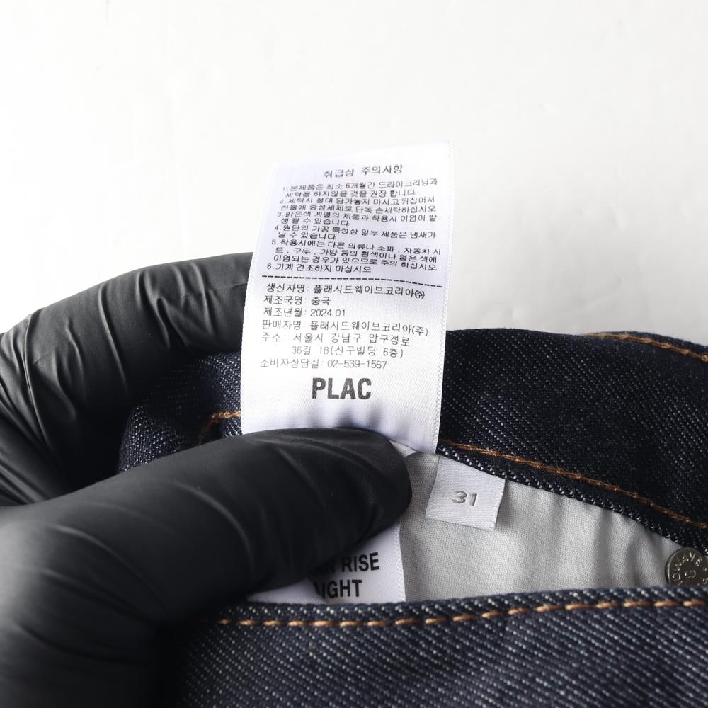 플랙 24SS MERGO W31 진청 생지 데님 청바지 이미지 8