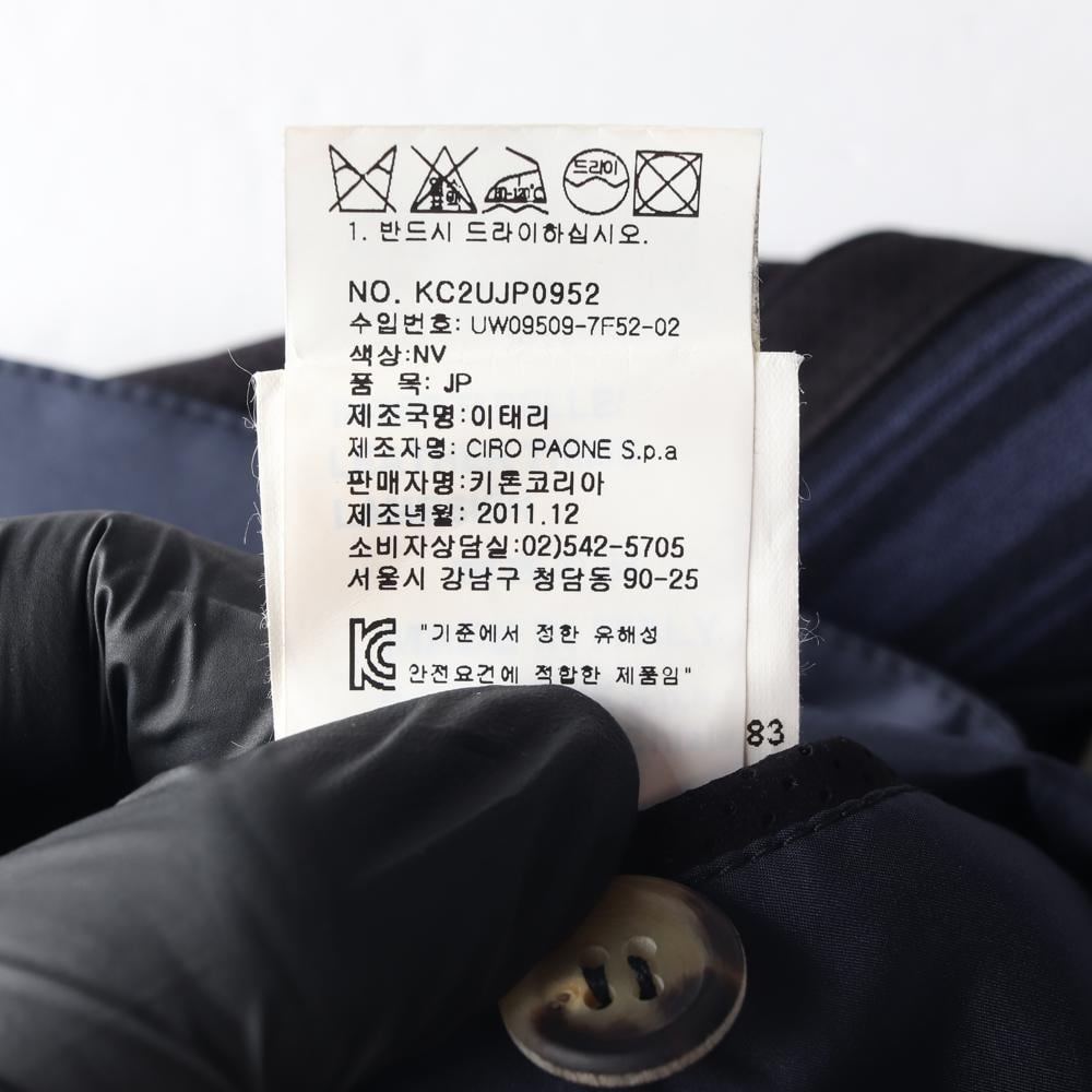 키톤 실크100% 네이비 블레이저 자켓 싱글브레스티드재킷 상세 이미지 8