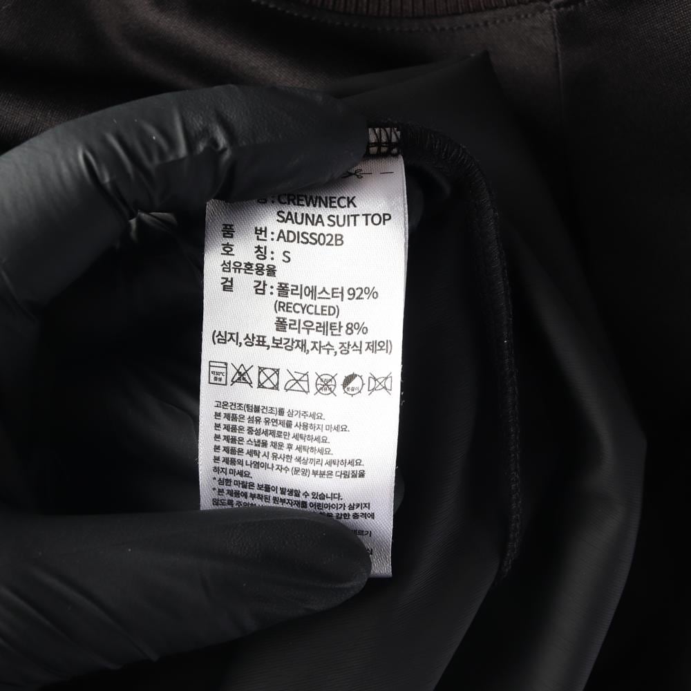 아디다스 23FW 블랙 컴뱃 사우나 탑 져지 긴팔 티셔츠 셋업 땀복 상세 이미지 6