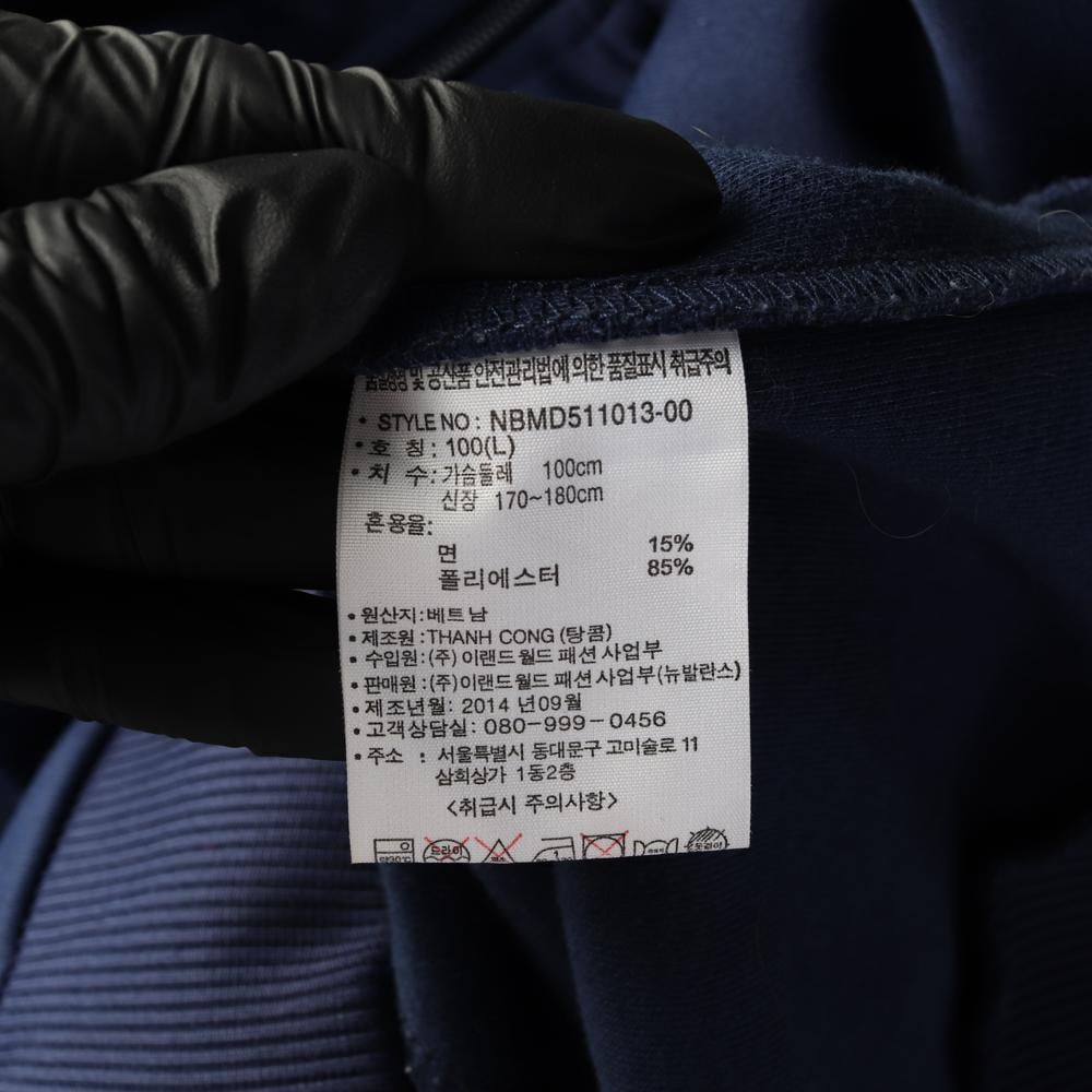 뉴발란스 네이비 그린 트랙탑 트랙자켓 져지 집업재킷 상세 이미지 6