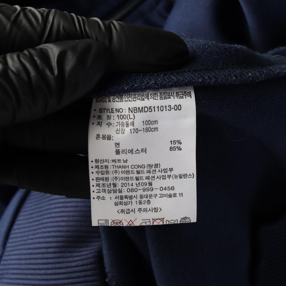 뉴발란스 네이비 그린 트랙탑 트랙자켓 져지 집업재킷 이미지 6