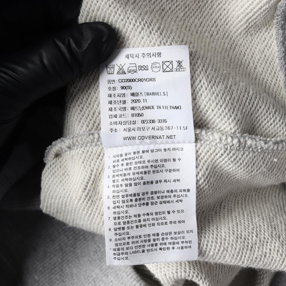 커버낫 멜란지그레이 C로고패치 맨투맨 스웨트셔츠 상세 이미지 7