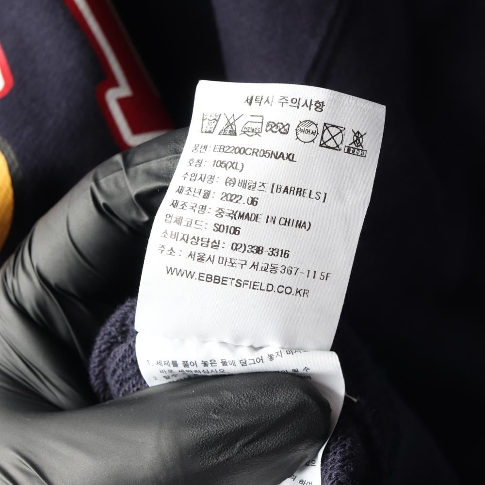 이벳필드 네이비 로고 프린팅 맨투맨 스웨트셔츠 상세 이미지 7