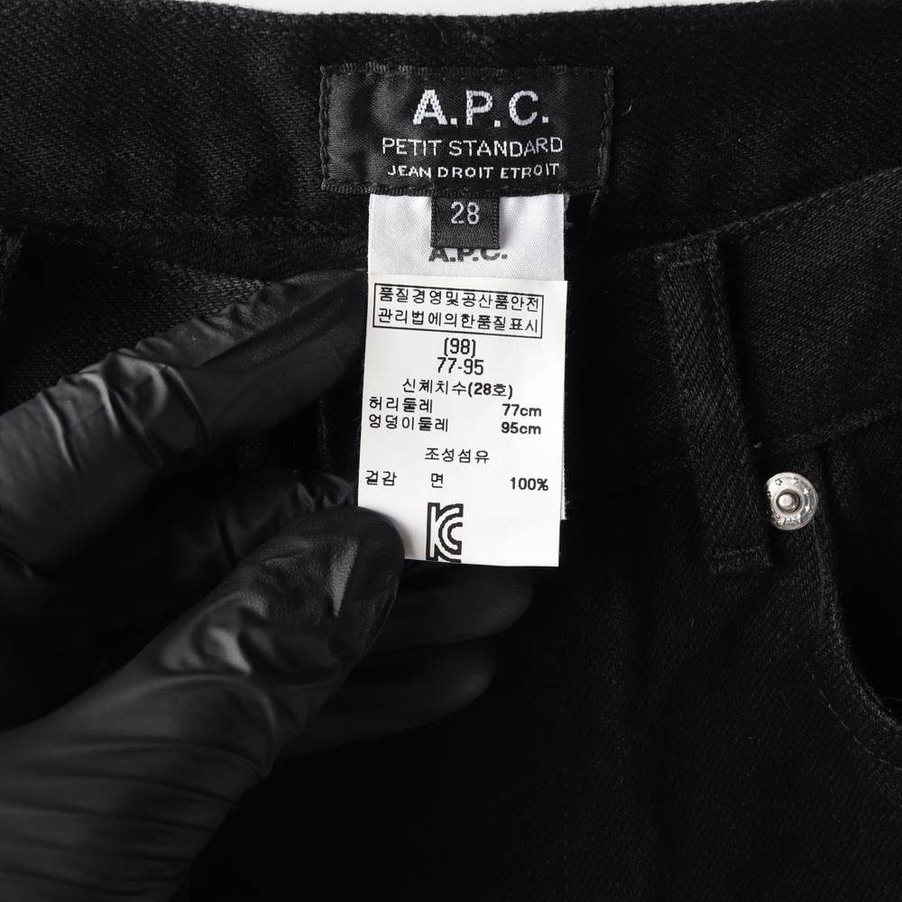 APC아페쎄 W28 블랙진 블랙 데님 청바지 상세 이미지 7