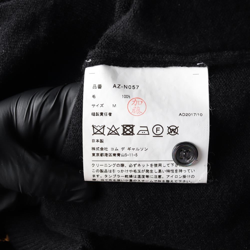 꼼데가르송 울100% 블랙 더블 와펜 라운드 가디건 상세 이미지 6