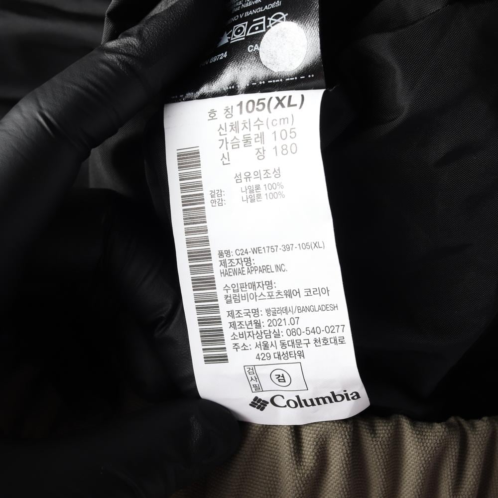 컬럼비아 카키 부가부 인터체인지 바람막이 자켓 재킷 점퍼 상세 이미지 7