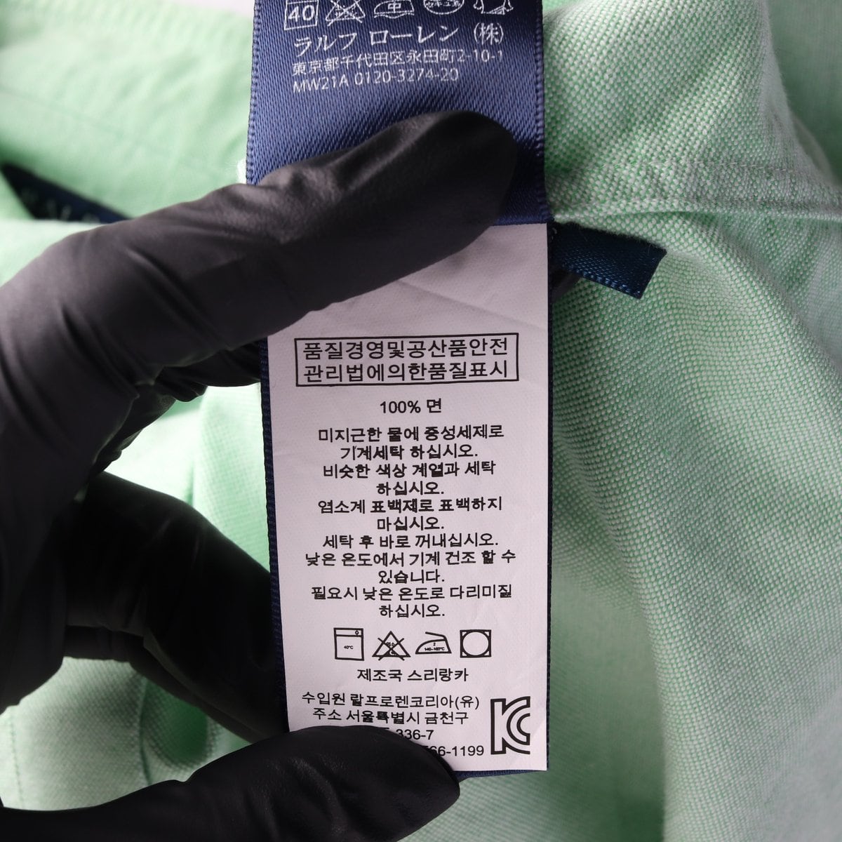 폴로 랄프 로렌 라이트그린 클래식핏 긴팔 셔츠 상세 이미지 6