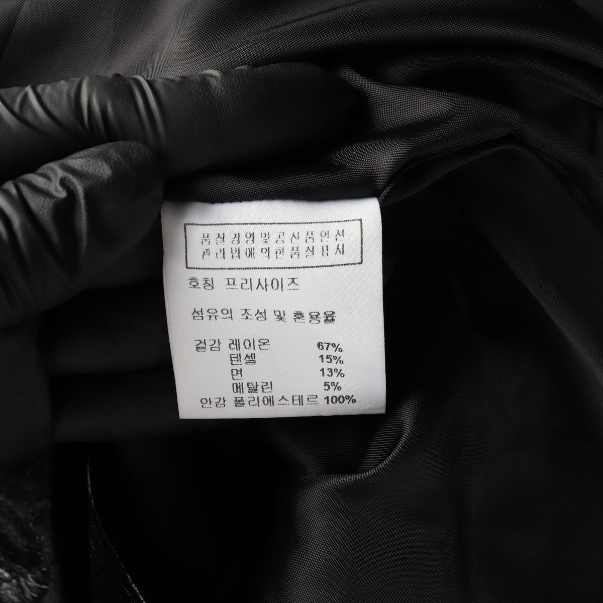 LE 르 블랙 레더 크랙 싱글 가죽 코트 재킷 상세 이미지 6