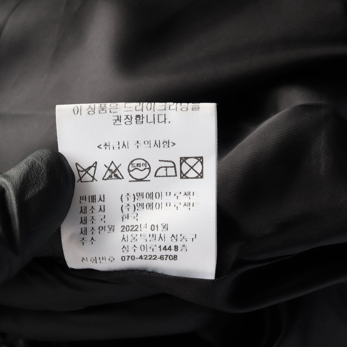 LE 르 블랙 레더 크랙 싱글 가죽 코트 재킷 상세 이미지 7