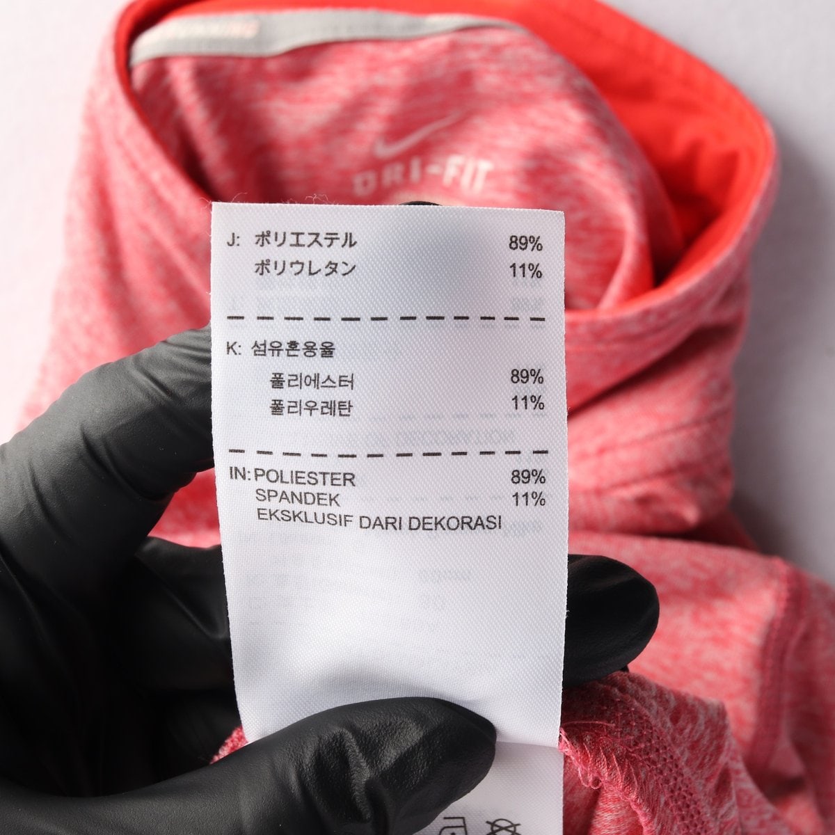 나이키 드라이핏 레드 보카시 긴팔 러닝탑 티셔츠 이미지 7