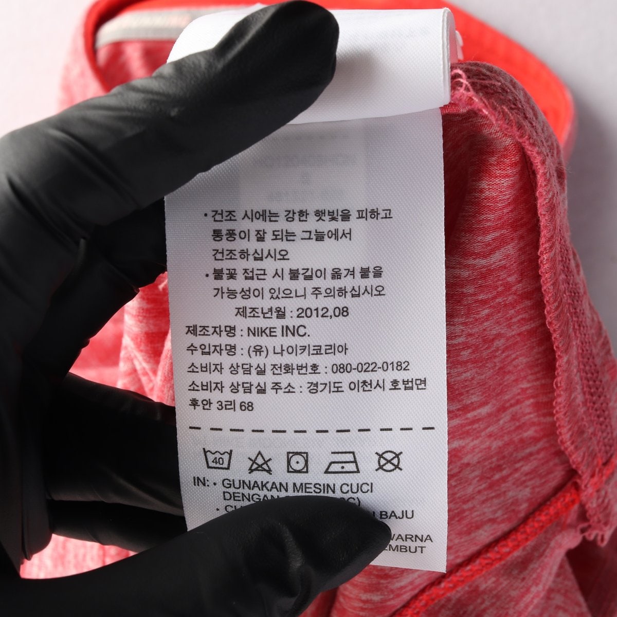 나이키 드라이핏 레드 보카시 긴팔 러닝탑 티셔츠 이미지 8