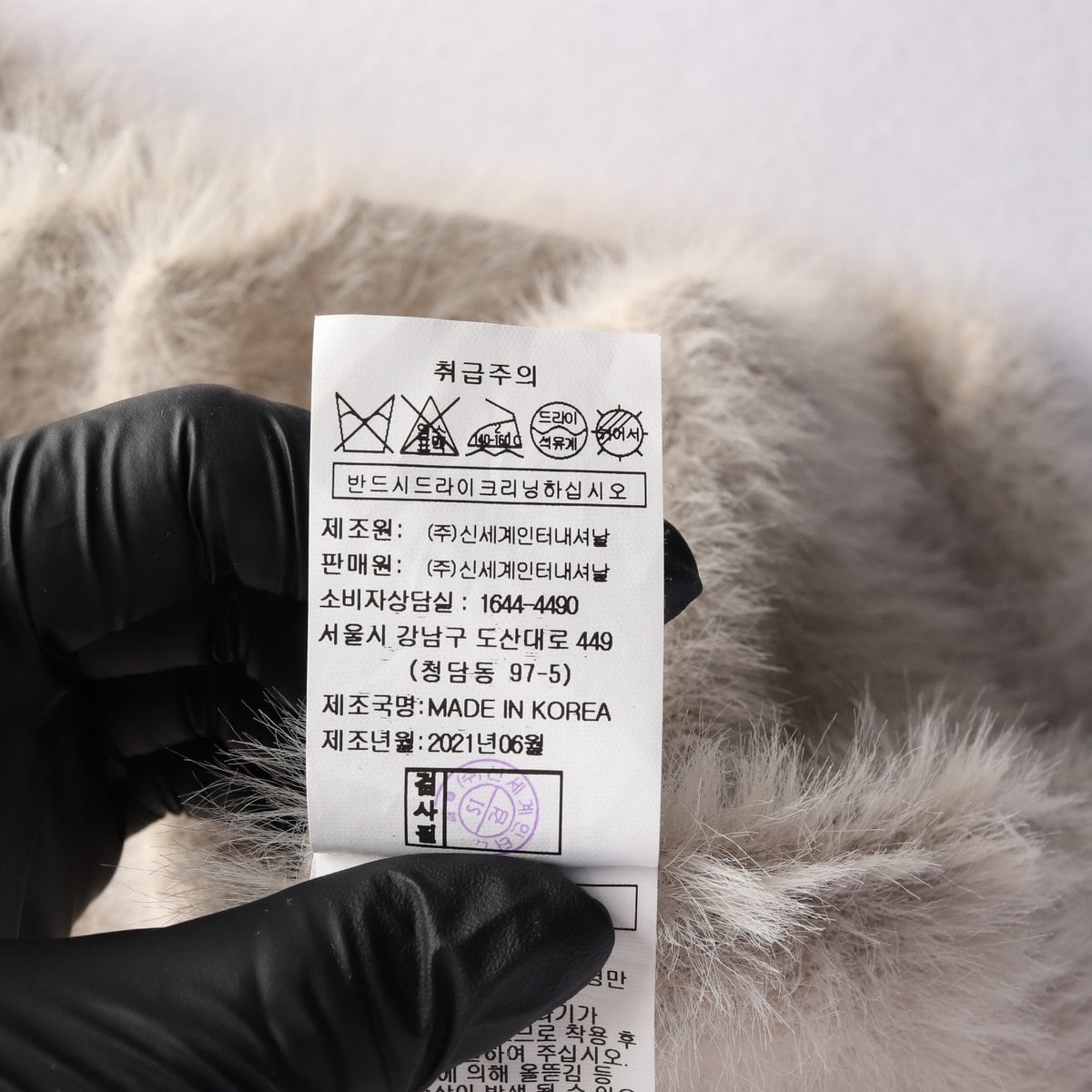 지컷 베이지 큐빅버튼 헤어리 플러피 라운드 반팔 가디건 상세 이미지 7