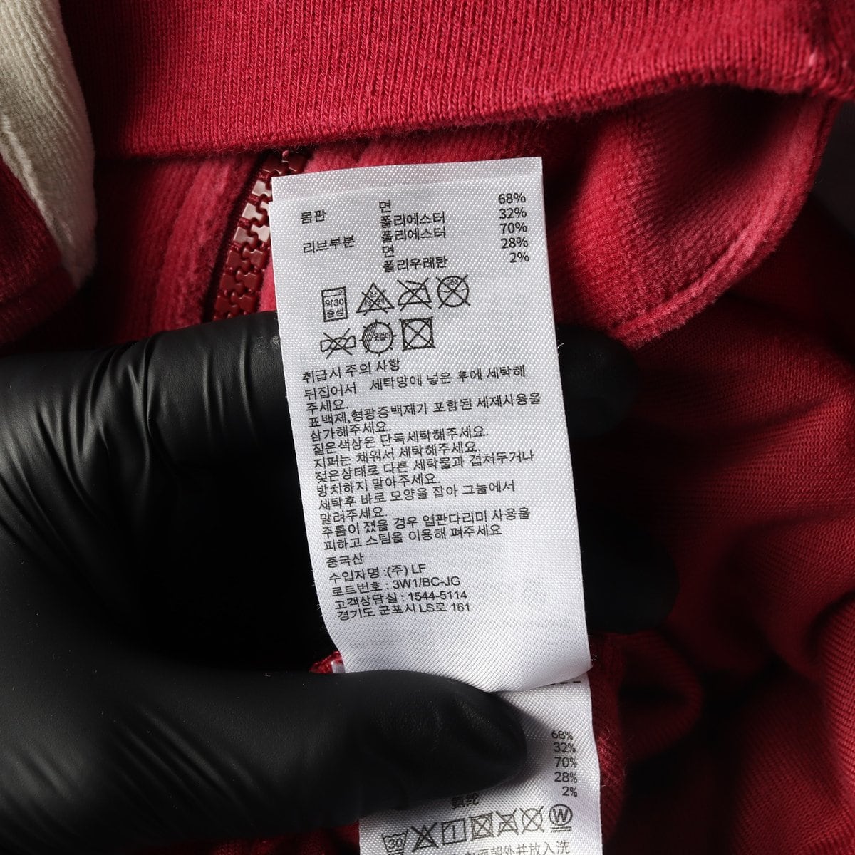 챔피온x디스이즈네버댓 벨루어 트랙자켓 셋업 재킷 상세 이미지 6