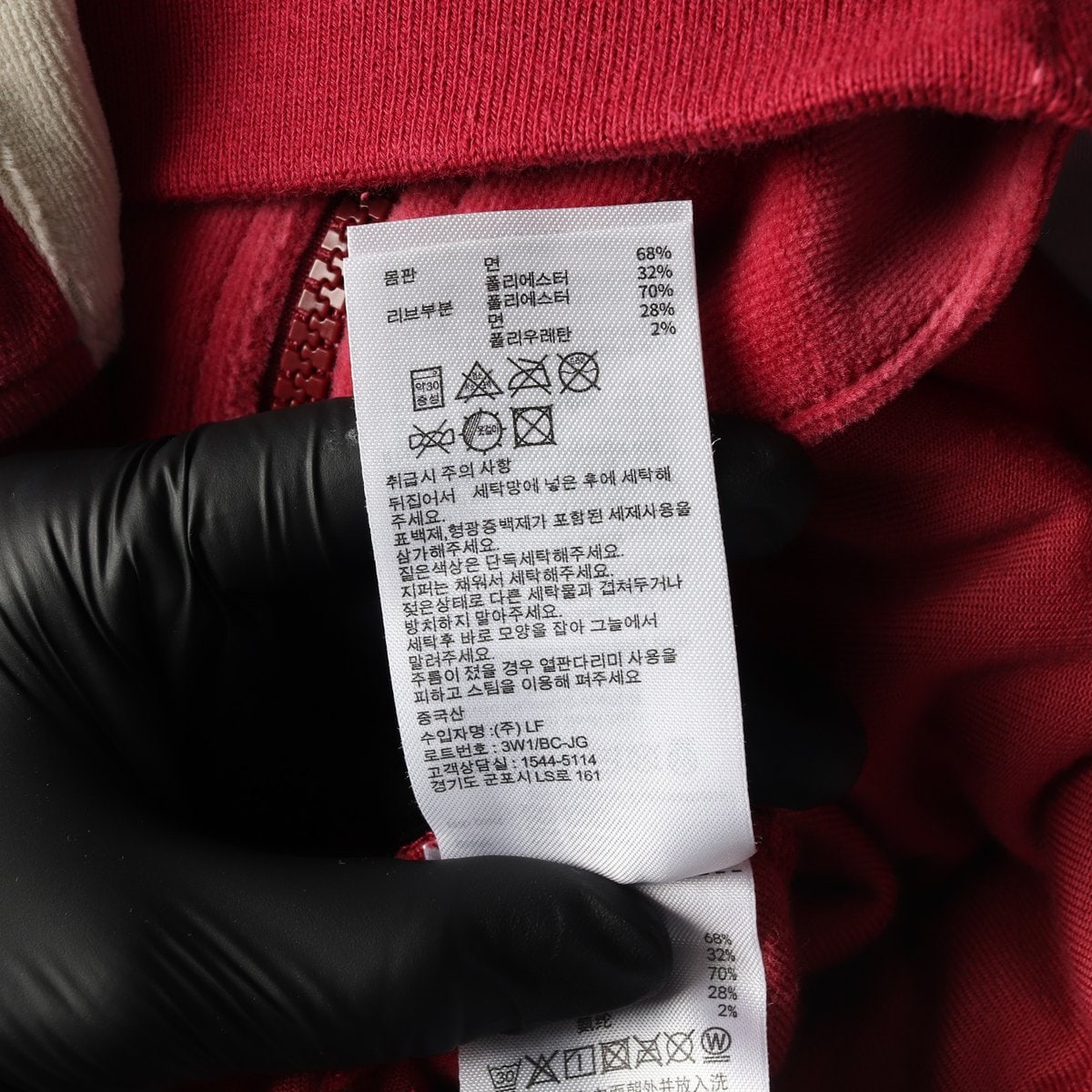 챔피온x디스이즈네버댓 벨루어 트랙자켓 셋업 재킷 이미지 6
