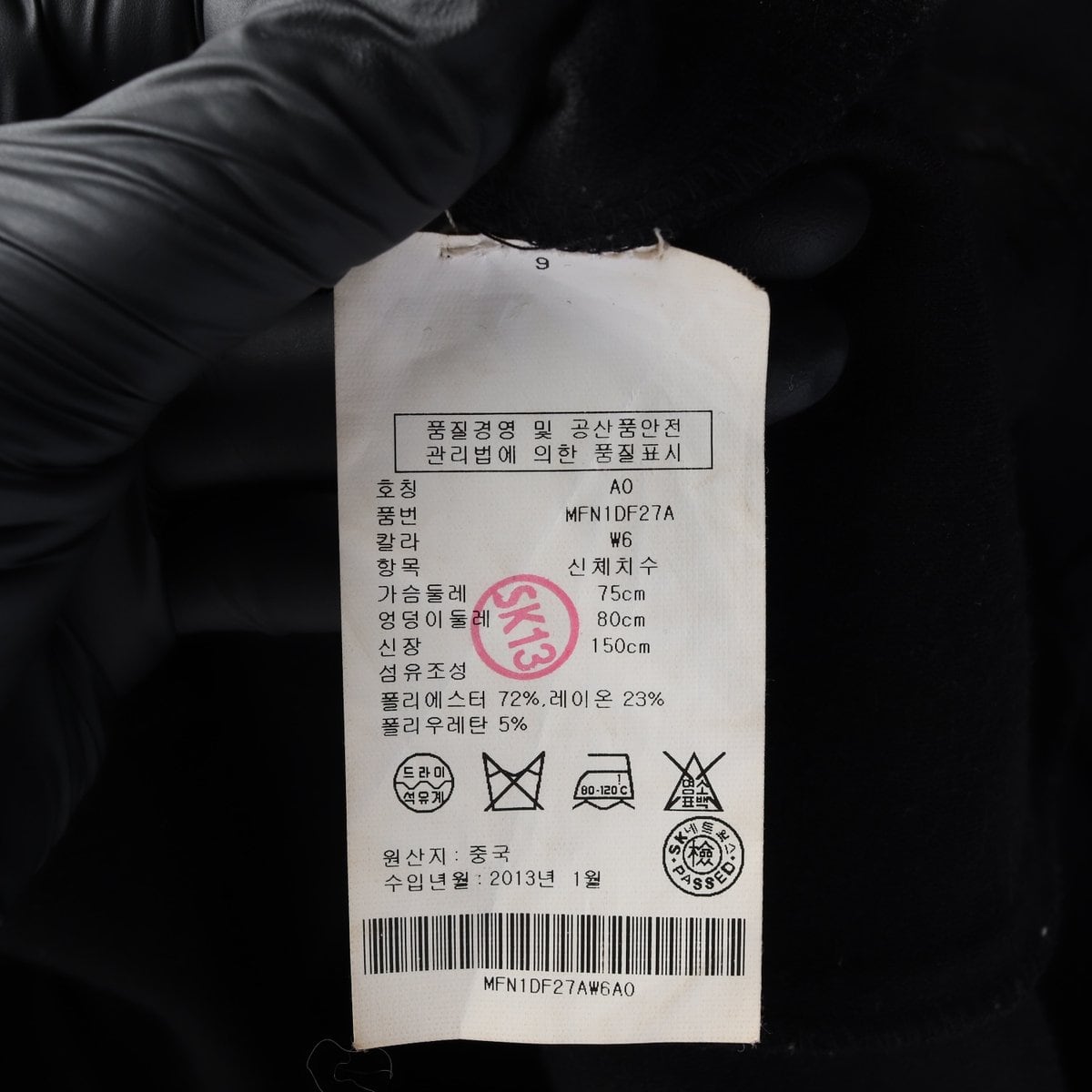 클럽모나코 블랙 지퍼 디테일 반팔 원피스 드레스 상세 이미지 7