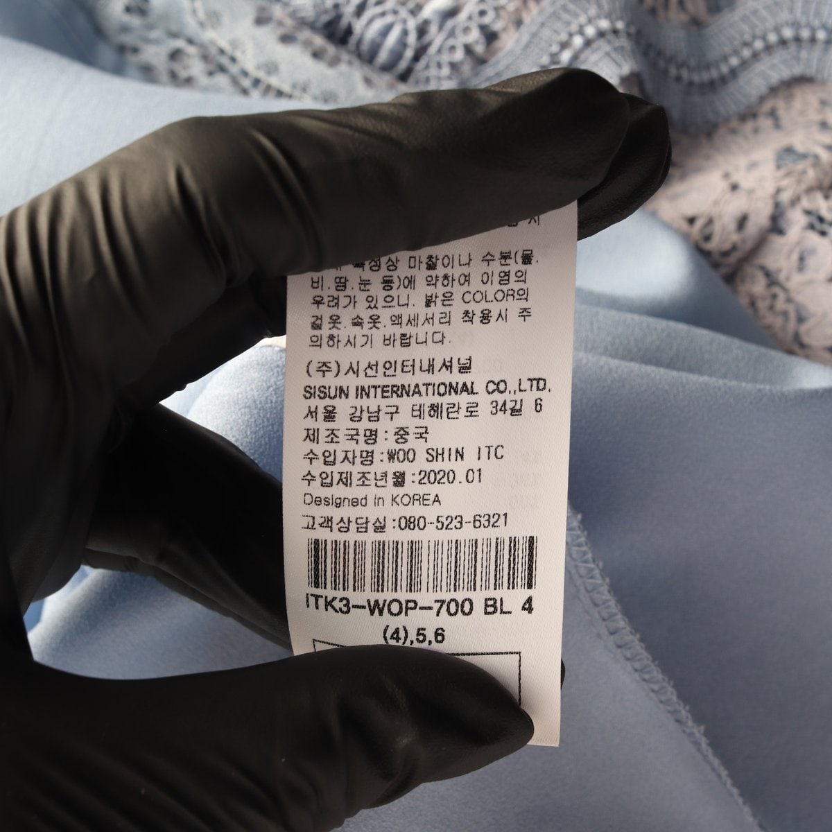 잇미샤 스카이블루 플로럴 레이스 반팔 원피스 하객룩 이미지 8