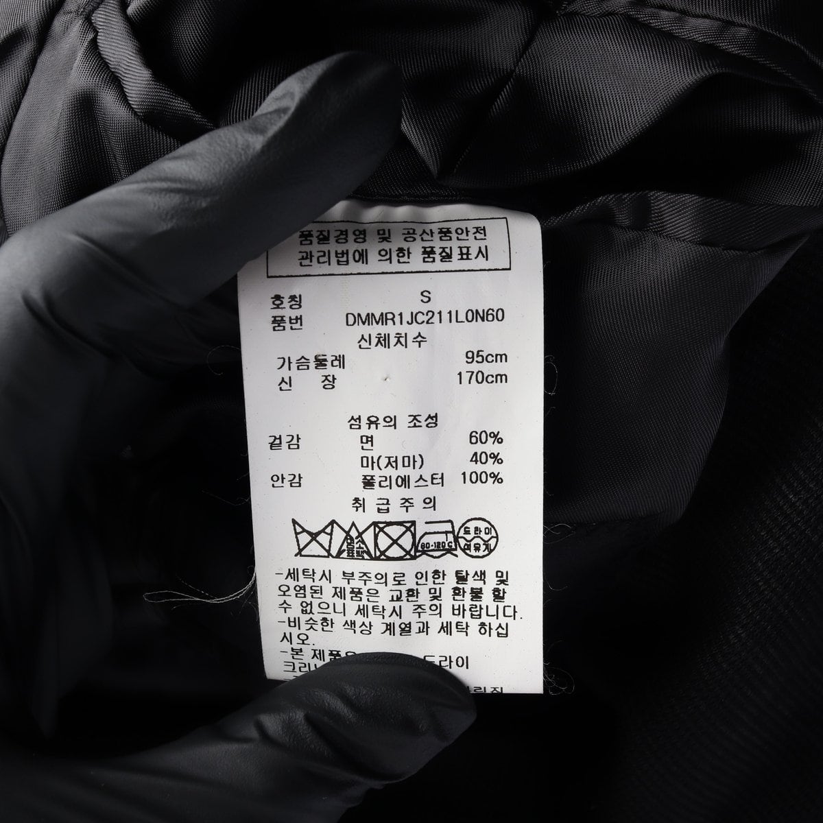DKNY디케이엔와이 린넨 코튼 블랙 블레이저 자켓 재킷 상세 이미지 6