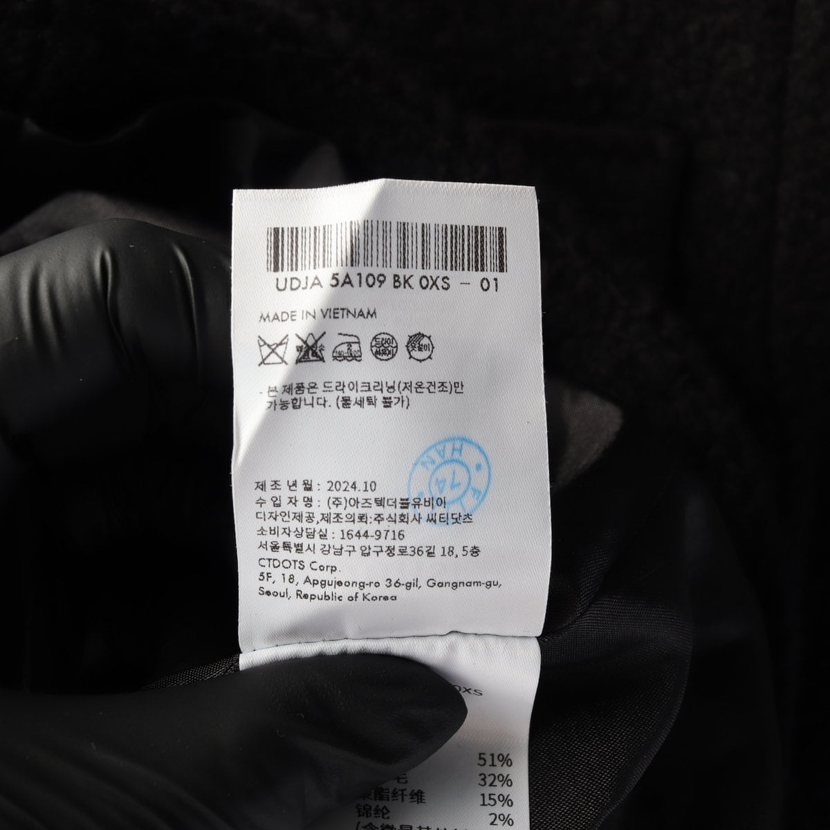 (새상품) 던스트 24FW 블랙 노카라 카라리스 트위드 자켓 재킷 상세 이미지 7