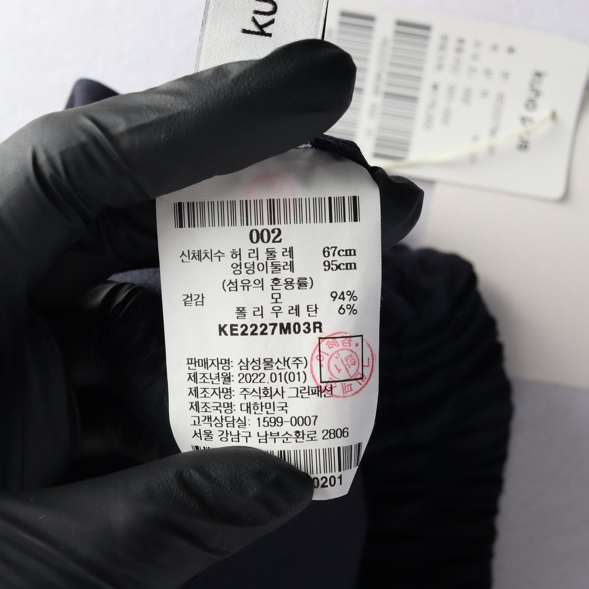 (새상품) 구호플러스 22SS 블랙 카고 언발 밴딩 스커트 치마 이미지 7