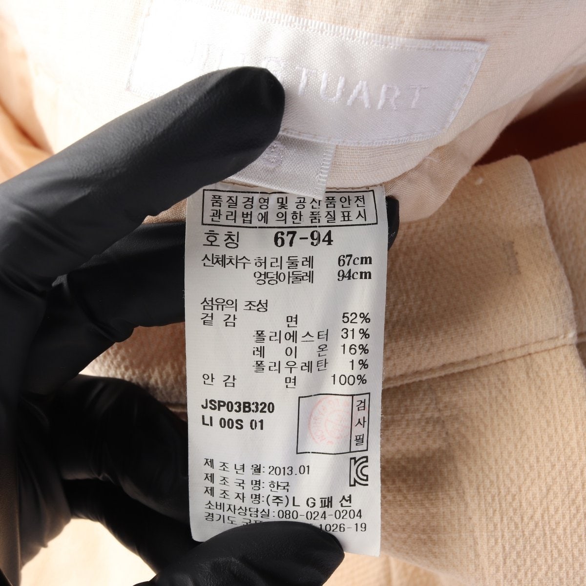 질스튜어트 베이지 쇼츠 반바지 슬랙스 이미지 6
