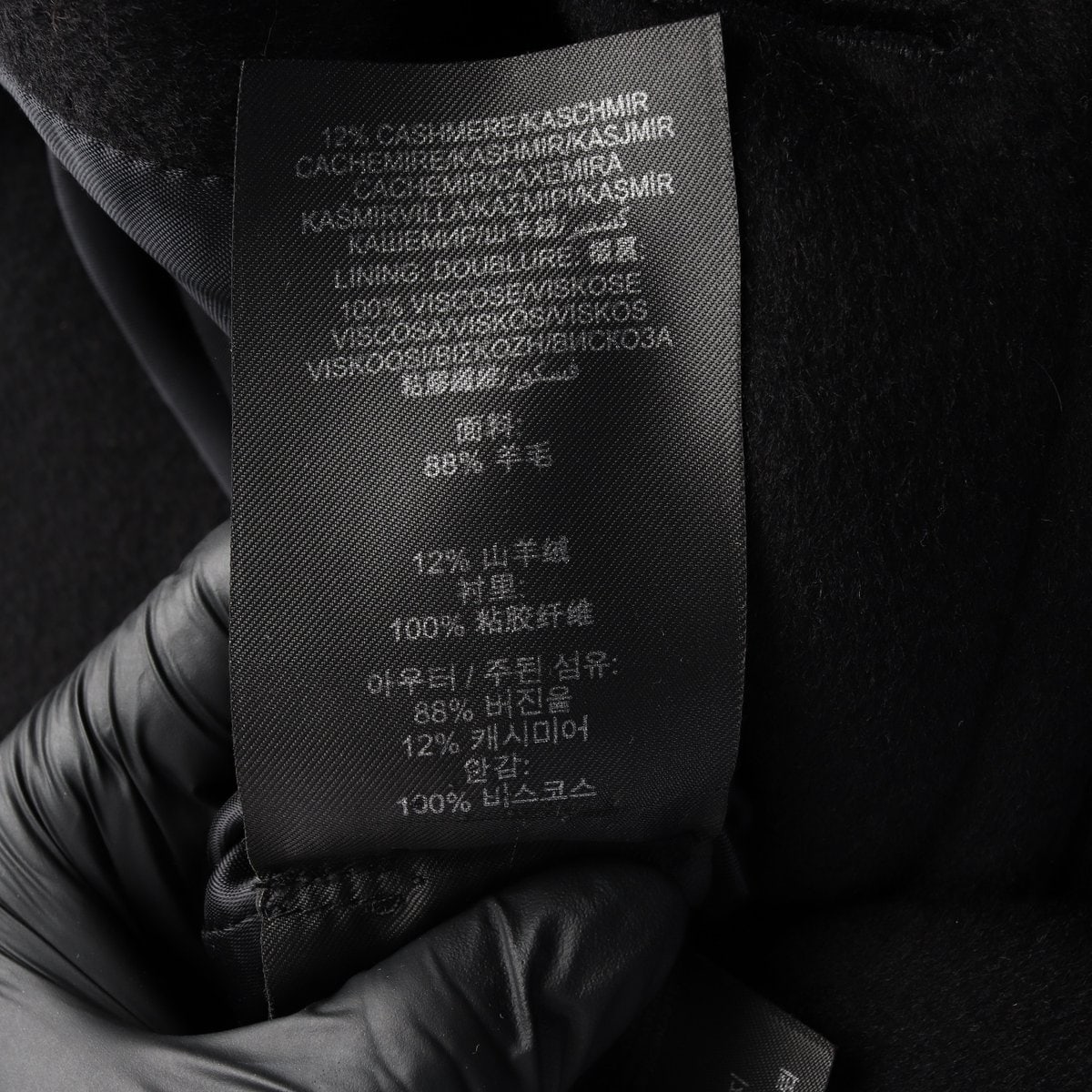 버버리 프로섬 울캐시미어100% 블랙 피코트 더블 코트 이미지 6