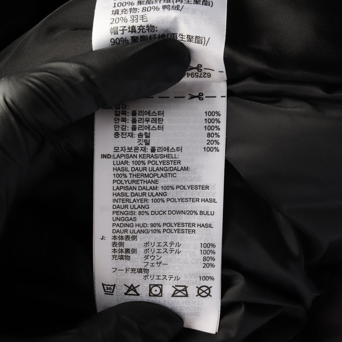 아디다스 블랙 삼선 로고 후드 패딩 다운 재킷 점퍼 23FW 상세 이미지 7