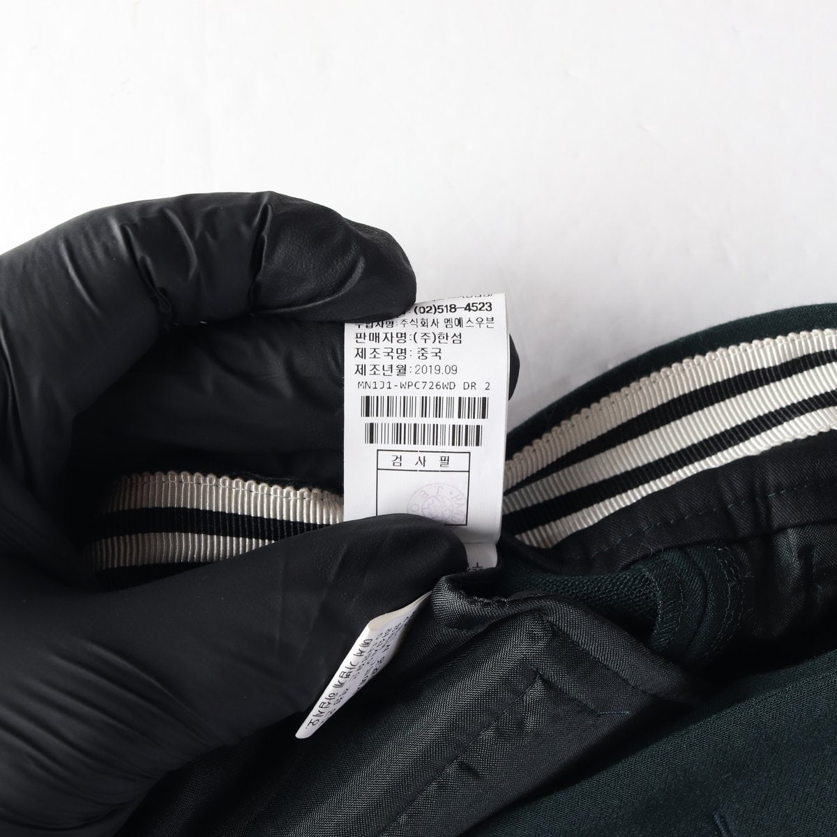 마인 딥그린 테이퍼드 슬랙스 팬츠 바지 이미지 8