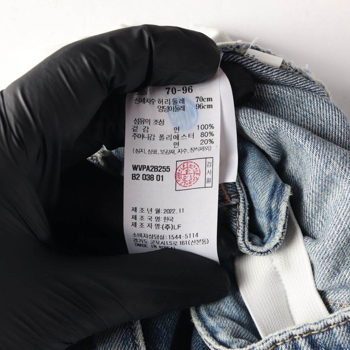 아떼바네사브루노 워싱 와이드 밴딩 데님 청바지 23SS 상세 이미지 6